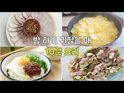 When you don't feel like cooking! A simple, easy meal that moves a little and looks great! Solve ...