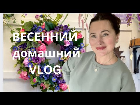 ПРИГОТОВЛЕНИЕ К  ПРИЁМУ ГОСТЕЙ. ПАСХАЛЬНЫЕ ЦЫПЛЯТА. DEVILIED EGGS. EASTER CHICKS.