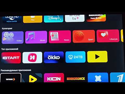 A comprehensive review of the all-in-one Dune HD Q55R1 smart TV