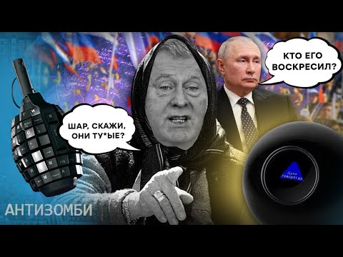 Жириновский был ПРАВ! На УРАЛЕ живут ДЕ*ИЛЫ? Как ТАКОЕ можно ТЕРПЕТЬ | Антизомби
