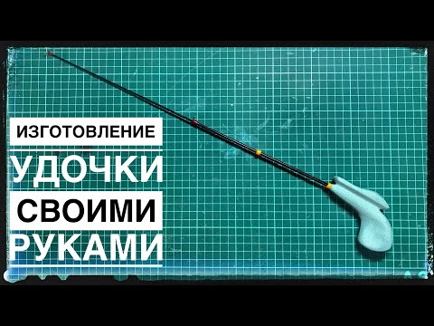 ДЕЛАЕМ УДОЧКУ(блеснилку) своими руками, для зимней ловли окуня. Быстро и просто