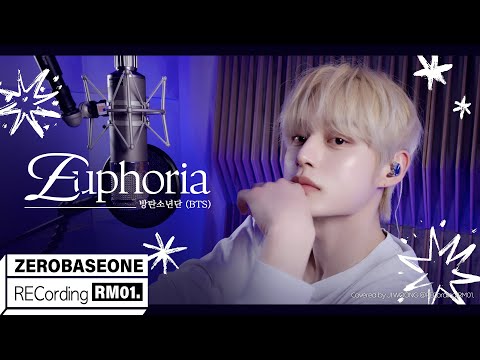 'Euphoria' 방탄소년단 Covered by ZEROBASEONE (제로베이스원) JI WOONG | RECORDING RM 01.