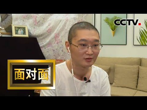 [面对面] 曾上ECMO25天 重获新生的他回忆生病过程：能活着回来真好！ | CCTV