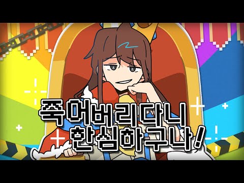 [잠뜰TV] 죽어버리다니 한심하구나!