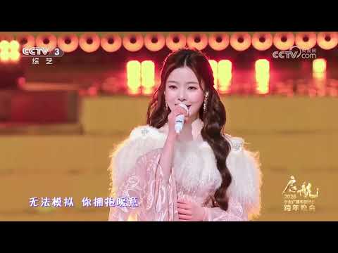 [启航2026]情歌组曲《想》 演唱：陈都灵 宋威龙 等 | CCTV