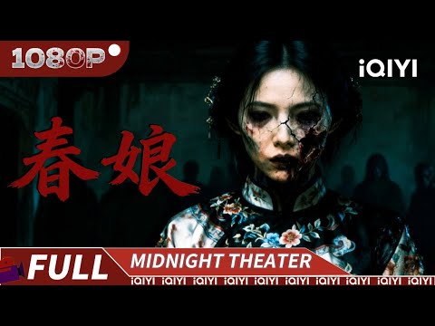 Young girl brutally murdered and sacrificed to a vengeful ghost|Revenge returns in the dead of night