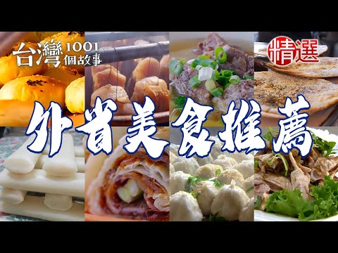 Rice cake/bacon/Fuzhou cuisine