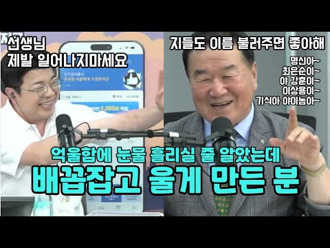 역대급! 최욱 웃겨 죽일뻔한 마성의 매력 정대택 회장님 #넘나귀엽 #쾌남정대택