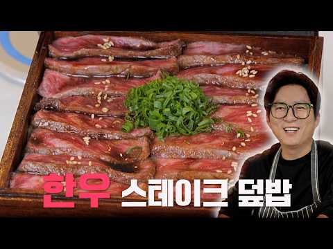 EP14. 2 Super Easy Korean Beef Recipes to Make for Your Lover This Christmas