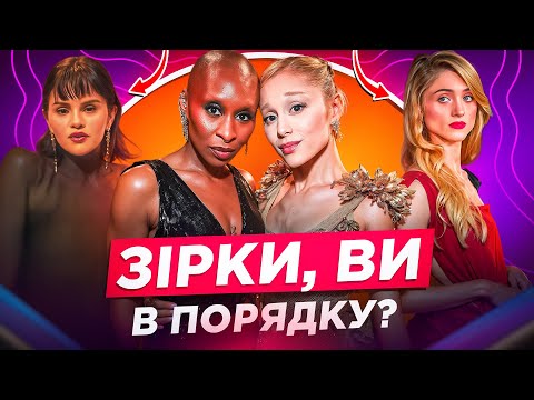 ЕПІДЕМІЯ ХУДОГО ГОЛІВУДУ, "40КГ" ТА "ТИПОВА АНОРЕ***ИЧКА" ЗНОВУ В МОДІ? УРЯДИ ОСЛАБЛЮЮТЬ ЖІНОК.