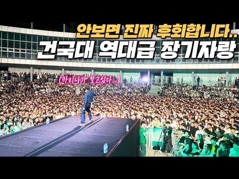 카리나, 닝닝 오는 날 겁도 없이 위플래쉬 갈겨버린 대학생?! 거기에 수상한 여대생까지 ㄷㄷ