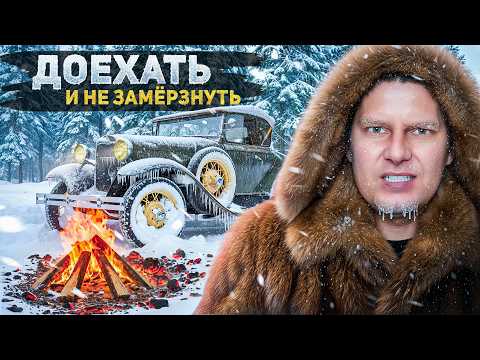 Как ОБОГРЕВАЛИ салон в первых автомобилях / ОТ ХОЛОДА ДО КОМФОРТА