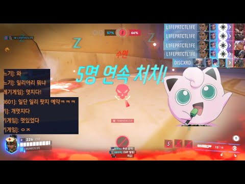 나 누워있을테니까 터트려줘