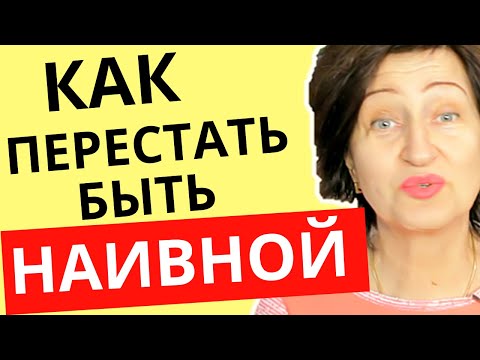 Почему ему выгодна ваша ревность - Как мужчины пудрят женщинам мозги