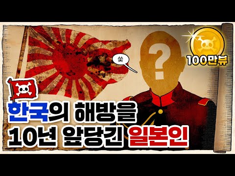 💀 2차대전 일본 패망의 1등공신 ㄷㄷ / 💀 무타구치 렌야와 임팔작전