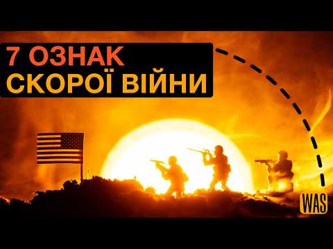 Is World War III inevitable? 7 SIGNS that preceded every war. Historical analysis | WAS