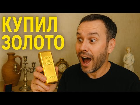 СЛЁТ КОЛЛЕКЦИОНЕРОВ В КИЕВЕ! Нашёл редкость, от которой ШОК! 💎