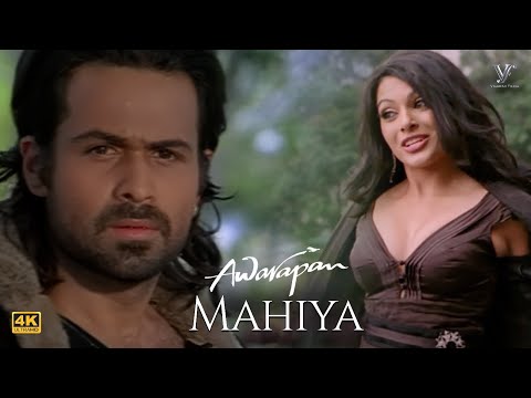 Mahiya Mahiya (HD) Video Song | Awarapan Movie | Mrinalini Sharma, Emraan Hashmi | Hindi Songs