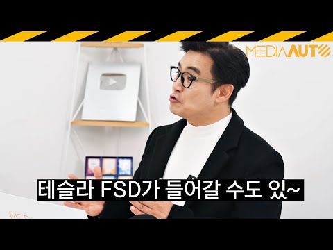 When will Hyundai's autonomous driving system be available? How will it work? // NVIDIA, Tesla, F...
