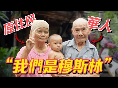 深山裡的愛情故事❤️