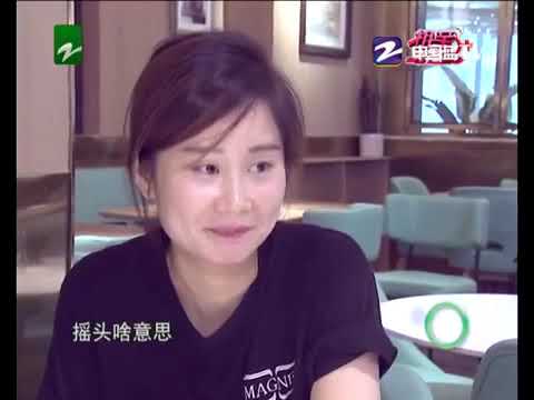 拜托了  靠谱些！第一次看见吹牛这么厉害的 相亲才会赢