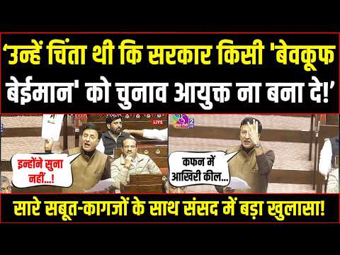 LIVE | ‘ज़रा अदब से उठाना इन दीयों को...’ | संसद में Randeep Surjewala का दमदार भाषण! | Parliament