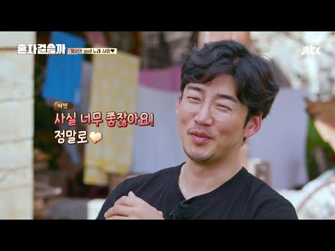 [지오디] 흔한 국민그룹의 부심.mp4 (feat. 갓뽕)