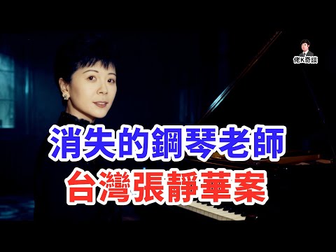 難以想象，謀殺案嫌犯竟敢主動投案，一句話就讓法官當場破防！