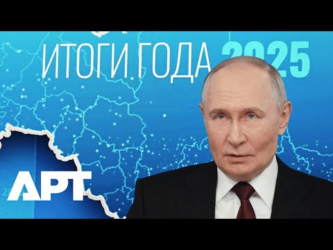 Putin Warns of ‘Graver Consequences’, Says Stolen Russian Assets Will Have to Be Returned | APT