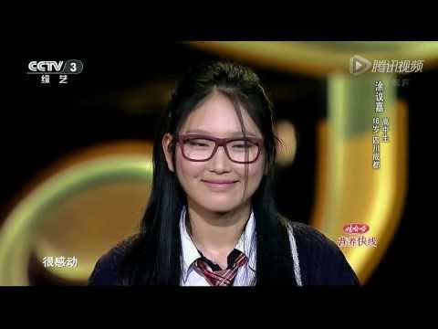 20140103 中国好歌曲 《蒲公英在飞》 涂议嘉(刘欢组)