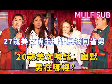 27-year-old beautiful female blogger only looks for men of the same age when choosing a spouse