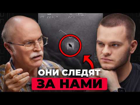 КТО НАБЛЮДАЕТ ЗА НАМИ? Доктор наук из МГУ о тайнах Вселенной | Александр Панов