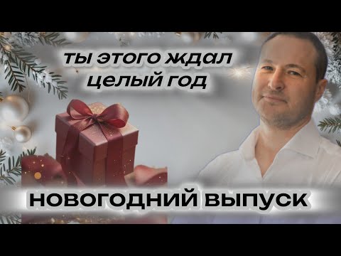 ЭТО ВИДЕО НЕ СЛУЧАЙНОСТЬ В ТВОЕЙ ЖИЗНИ 