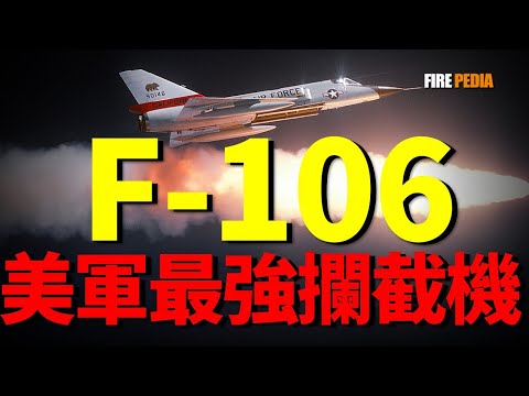 The Ultimate Interceptor: Convair F-106 Delta Dart.