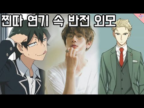 찐따 연기로 레전드 찍음ㅋㅋㅋ하지만 성우는 대존잘..! '에구치 타쿠야'에 대해 알아보자!