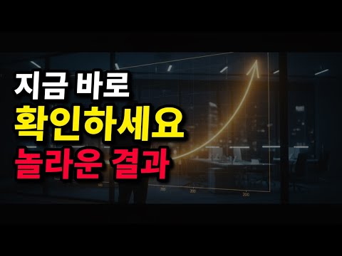 5억 달성 전까지 무조건 버티세요! 돈이 스스로 복사되는 '임계점'의 충격적 실체