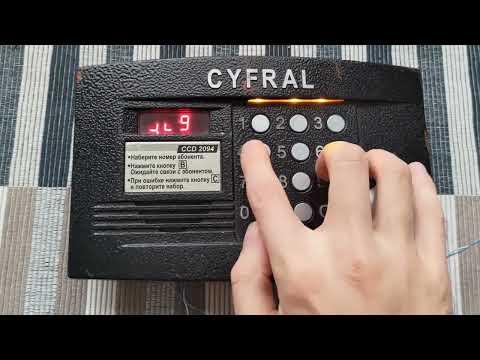 Домофон CYFRAL 2094.1 после операции