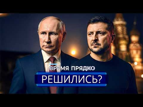 ⚡️ Zelensky went to extreme measures || Is the war ending?