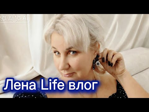 Моё утро: Перекрёсток, готовка, покупки с Wildberries и секреты от Ивана 🎄