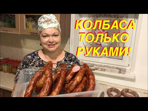 MILLION-DOLLARS SAUSAGE AT HOME! 100% MEAT FROM HANDS ONLY! SAUSAGE ON YOUR KNEE!