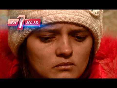 Родители-звери – Один за всех – 10.03.2019