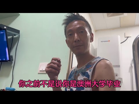 曾经就读澳洲名牌大学，现却流落香港街头，如今干服务员，想找个伴侣一起生活！【你的微笑在香港】