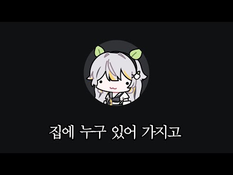 남자를 숨쉬듯이 갈아치우는 회사(나이)막내