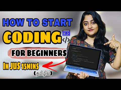 HOW TO learn CODING(தமிழ்) BEGINNERS 😎| EASIEST WAY TO LEARN PROGRAMMING| Learn Coding