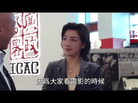 可看｜《香港海關專題特輯：世界海關組織亞太區副主席（2024-2026）系列報道》第二集重磅發佈