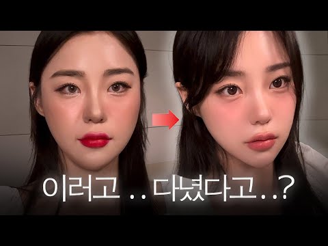 Makeup Glow-Up‼️ Same Face, Totally New Vibe💄 You Won’t Believe It’s the Same Person🔥