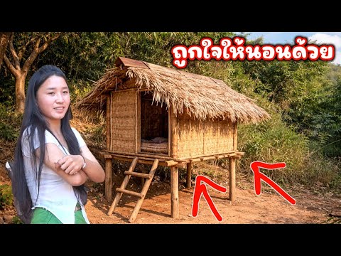 ถูกใจให้นอนด้วย หนึ่งเดียวในลาว หนึ่งเดียวในโลก ประเพณีสุดแปลก 24 ธันวาคม ค.ศ. 2025