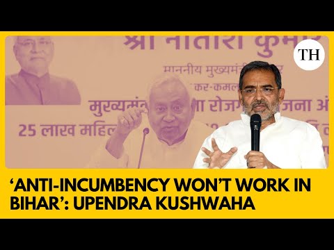 Upendra Kushwaha interview | Bihar election 2025 | Nitish Kumar