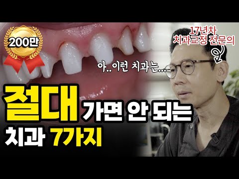 ‘이런 말 하면’ 당장 뛰쳐나오세요. 알고만 있어도 평생 돈 아낍니다.