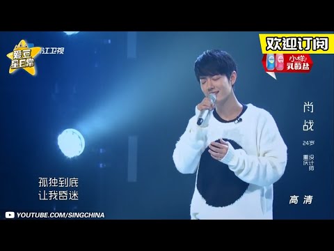 #肖战 最全出道舞台合集！主唱养成记~让我们一起看肖战是怎么一步步成长起来的吧 ★爱豆星日常★